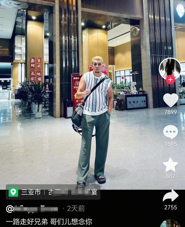 新疆帅哥吾木提在三亚去世，年仅22岁，好友曝原因	，父母筹钱善后