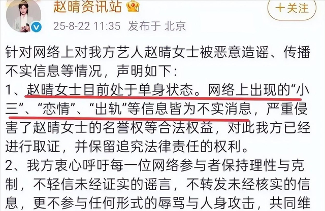 不到72小时爆4个瓜！知三当三，赴美生娃，群星发讣告，个个离谱