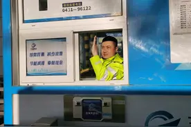 拾金不昧扬正气 诚实守信显担当——记2024年第四季度“吉林好人”王刚图片