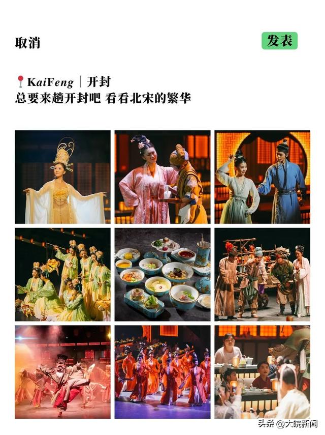 免费游国际菊花展主会场开封清明上河园攻略来了！