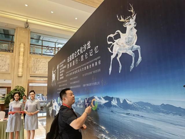 中国汽车旅行十大风云人物表彰暨届双十大路线颁奖盛典在和田举办