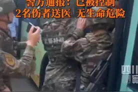 突发！四川自贡公交车伤人事件，外卖员勇夺刀化解，更多内幕曝出图片