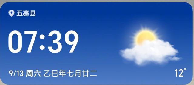 山西深度游—五寨荷叶坪