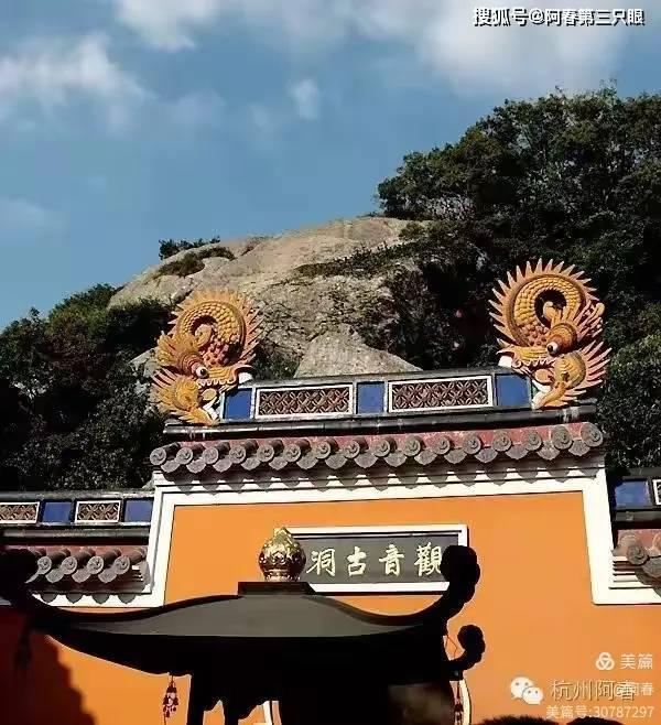 海天佛国 普陀山