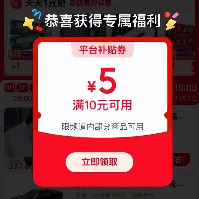 淘宝京东拼多多暗战新动态：价格、履约藏玄机，怎么省钱？