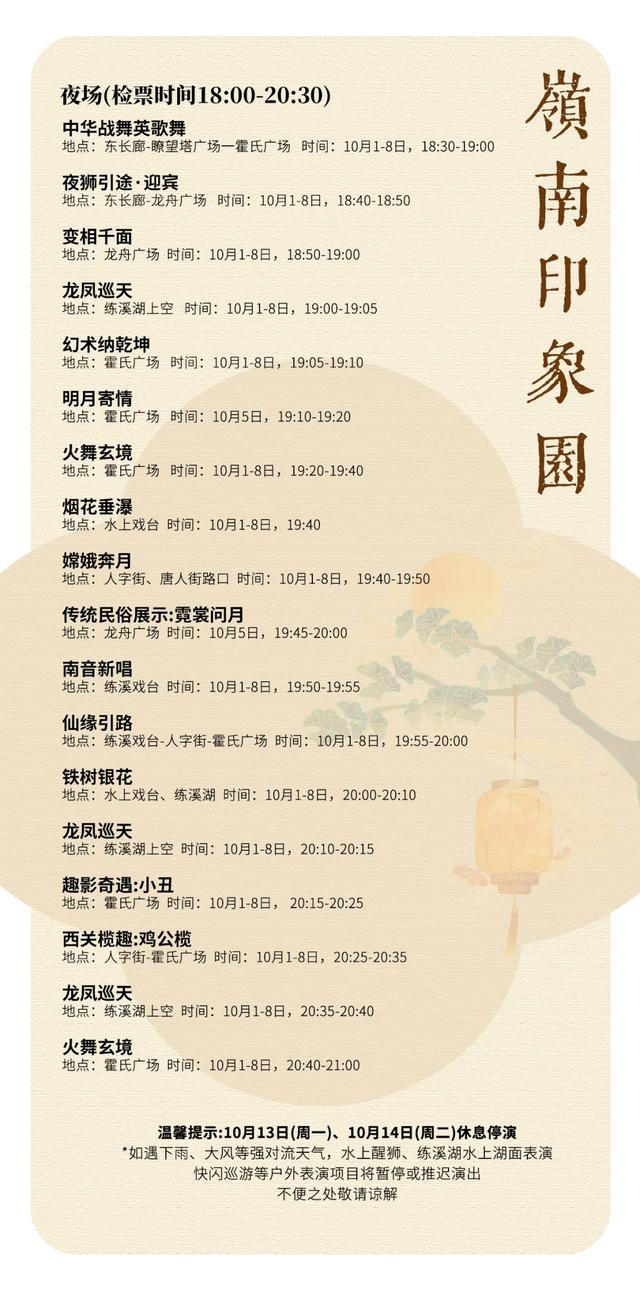 一秒回到小时候！这个假期，最全攻略带你玩转番禺“民俗”→