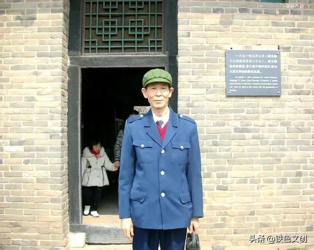 铁兵游记 | 李大钊纪念馆和李大钊故居李大钊纪念馆
