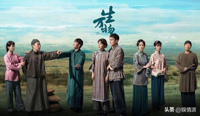赵达凭《生万物》出圈