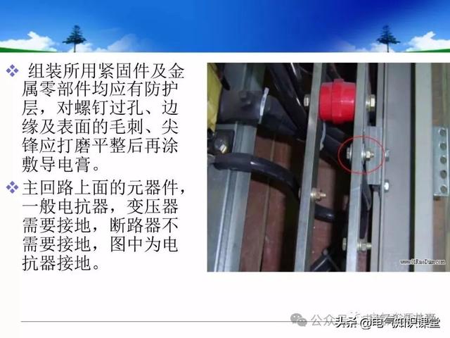 终于找到！把低压配电柜讲得这么透彻的宝藏内容