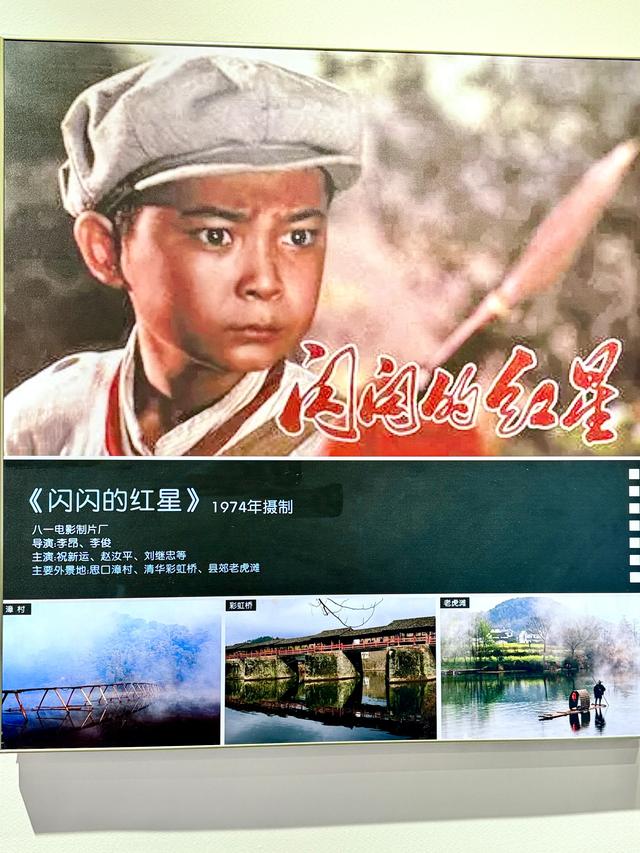 婺里古乡（上饶市婺源县）