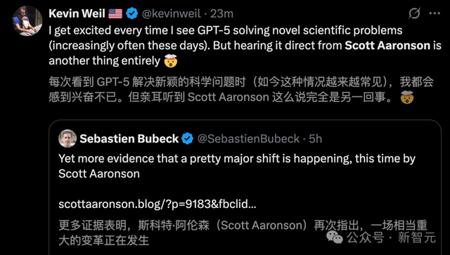 GPT-5攻克量子NP难题，首篇论文引爆学界！人类2周压缩至30分钟