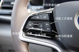 秦PLUS操作详解，快收藏起来吧！图片