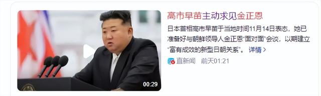 中国准备打一场反侵略战争，解放军发文，不会保证日本本土的安全