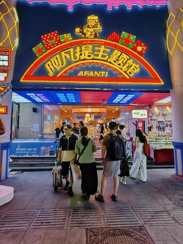 北疆行⑰——逛乌鲁木齐大巴扎