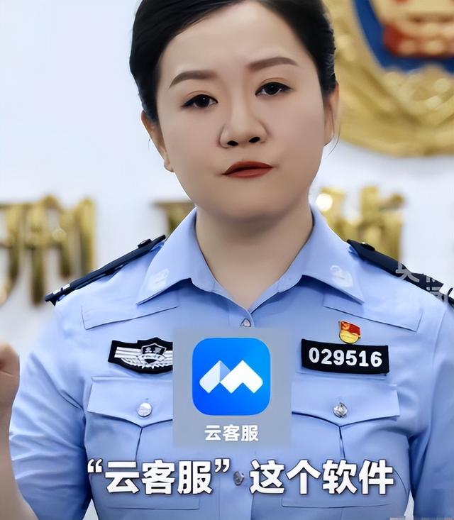 央视警告 “千万别下载”！能远程操控手机，有人卡内余额全被转走​