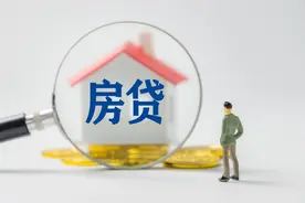 广州、厦门等地银行逆势上调首套房利率图片