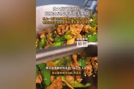 餐饮品牌招聘服务员，要求“本科学历以下勿扰”，门店回应：系上一任门店经理制定图片