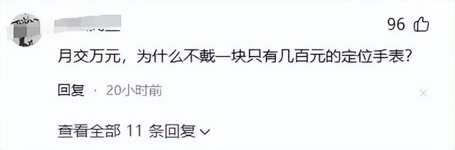 自闭儿走丢最新:3次搜山无果，救援队传来噩耗，夏令营黑幕曝光