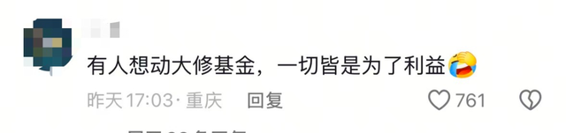 内蒙古某小区23部电梯“钢绳被割”事件，令人毛骨悚然……