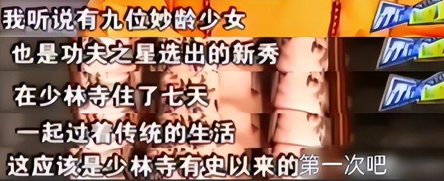 释永信被查第10天，恶心一幕出现，王诗龄受牵连，评论区不堪入目