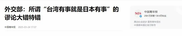 解放台湾最大的阻力不是美国，也不是台独分子，而是另一邻国