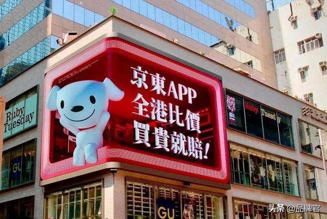 京东又带头卷起来了！“低价炮”轰向香港，港人狂喜薅爆货架