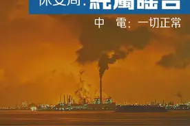 乱港分子造谣“大亚湾核电站爆炸”惊动港府！香港保安局连夜发声明辟谣！网友怒斥发帖人：曱甴祸港之心不死图片