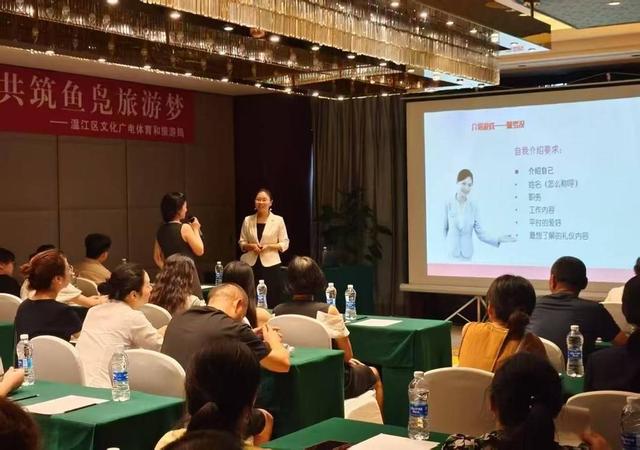 温江区加强旅游人才队伍培育 助推行业高质量发展