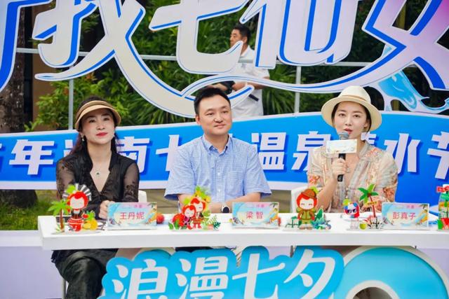 “寻找七仙女”初赛保亭站:风情与选手风采齐绽!决赛名单明日揭晓