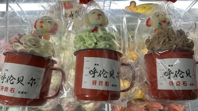 北疆文化 | 美食有创意 文化能带走！牙克石文创产品成“移动名片”