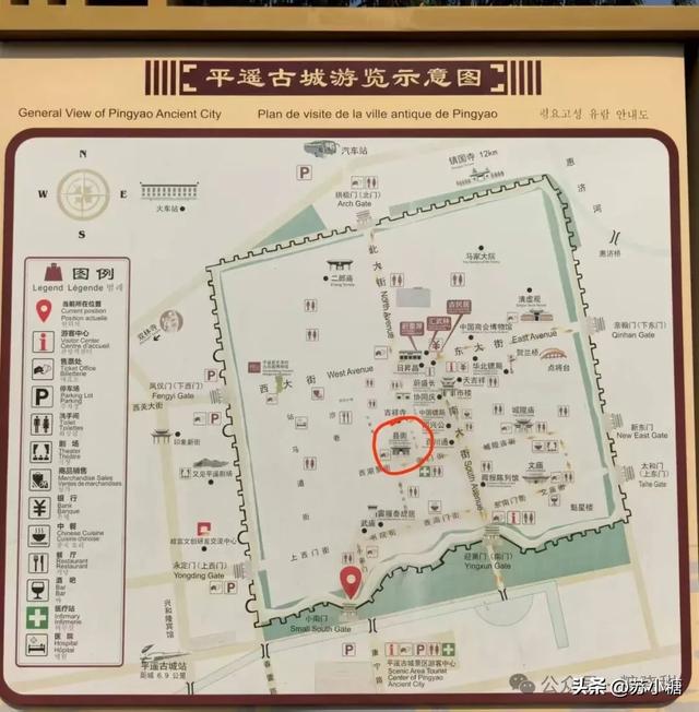 【山西游】二刷平遥，一场喜忧参半的古城回望