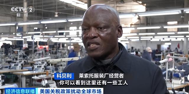 首个被关税战搞破产的国家出现了！税率高达50%，该国已进入“灾难状态”，特朗普给出的加税理由很荒唐