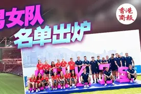 超13万人现场狂欢！香港七榄来了，就在周五↓图片
