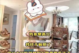 最让人窒息的家庭：平庸的父母，在孩子身上尝到了权力的味道图片