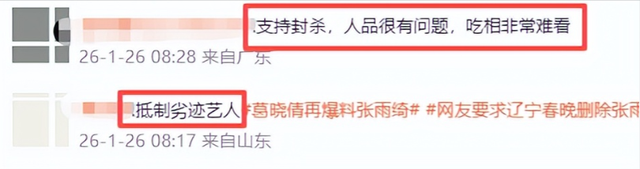 陪玩陪睡只是冰山一角，代孕、陪客旅行	、男星爆潜规则，个个荒唐