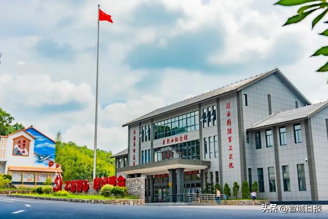 看宣城,打开红色记忆新方式!