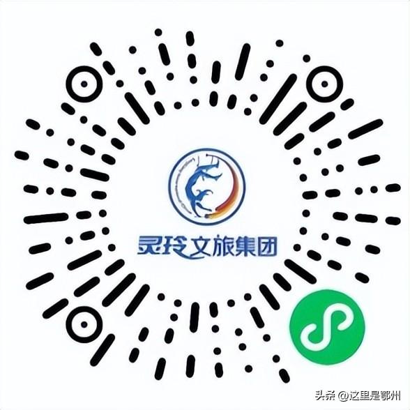 免费开放！鄂州园博园线上预约通道限时开启！