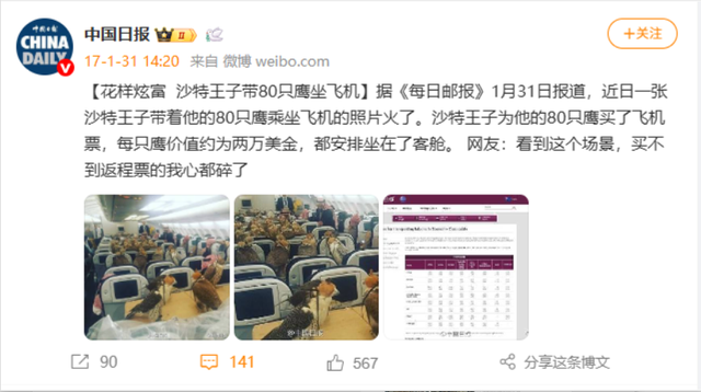 最高价值700万！17年河南农民在蒜地捡到一只，当地以前从未出现