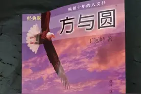 人的五大需求，你处在哪个阶段？图片