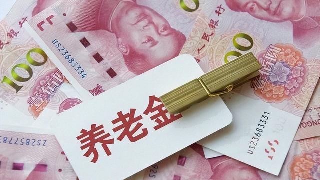中央定调：2026年延迟退休推进！男性晚退一年，养老金能增10%？