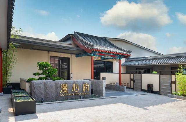 精选！北京特色酒店来了！（第五波）