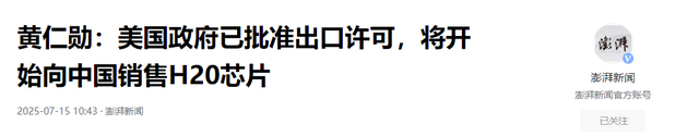 破天荒！特朗普对华态度生变，送出第4份投降大礼，王毅留下忠告
