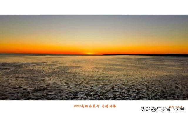 南极南美三国行游影记（70）—阿根廷马德林港（一）