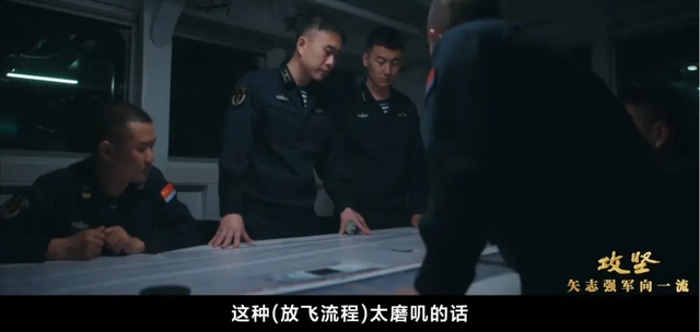 福建舰甲板布局有何特点