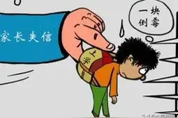 “父亲犯的错，为什么要我买单？”政审员一番话，考生哑口无言！图片