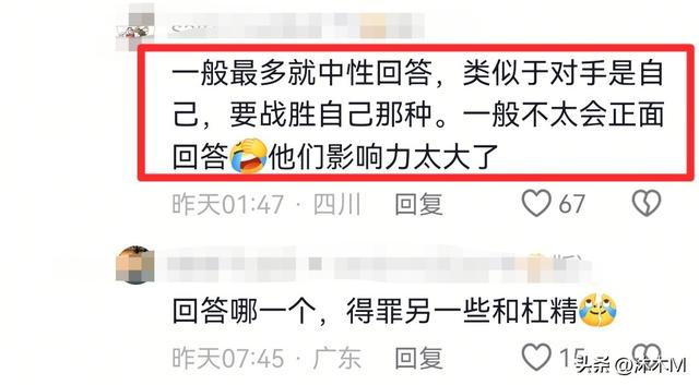 林诗栋也太实诚了，被记者问最大竞争对手是谁，石头：全世界都是