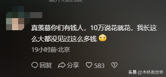 上海小伙住和平饭店总统房，10万一晚劳斯莱斯接送，奥巴马也住过