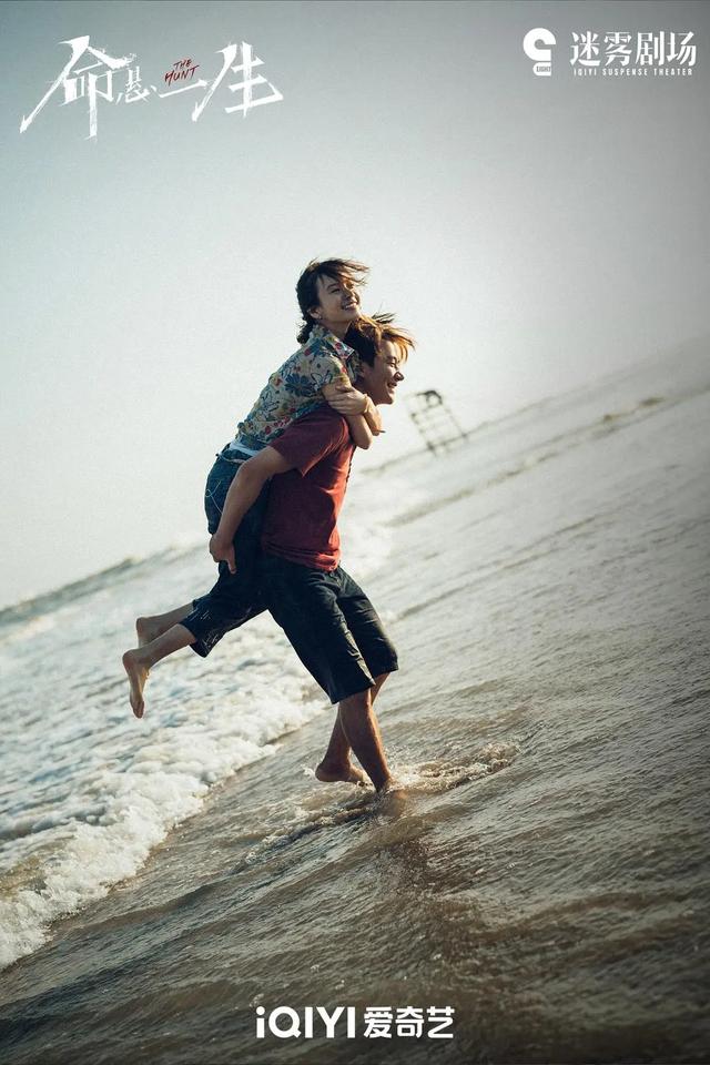 世界上还有很多吴细妹|《命悬一生》编剧陆春吾专访