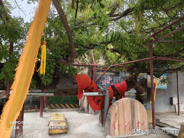 我的旅行日记——探访北宋陪都,最早的“北京城”:北京大名府