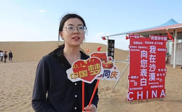 国庆中秋假期“热”力全开！达拉特旗引八方游客乐享假日